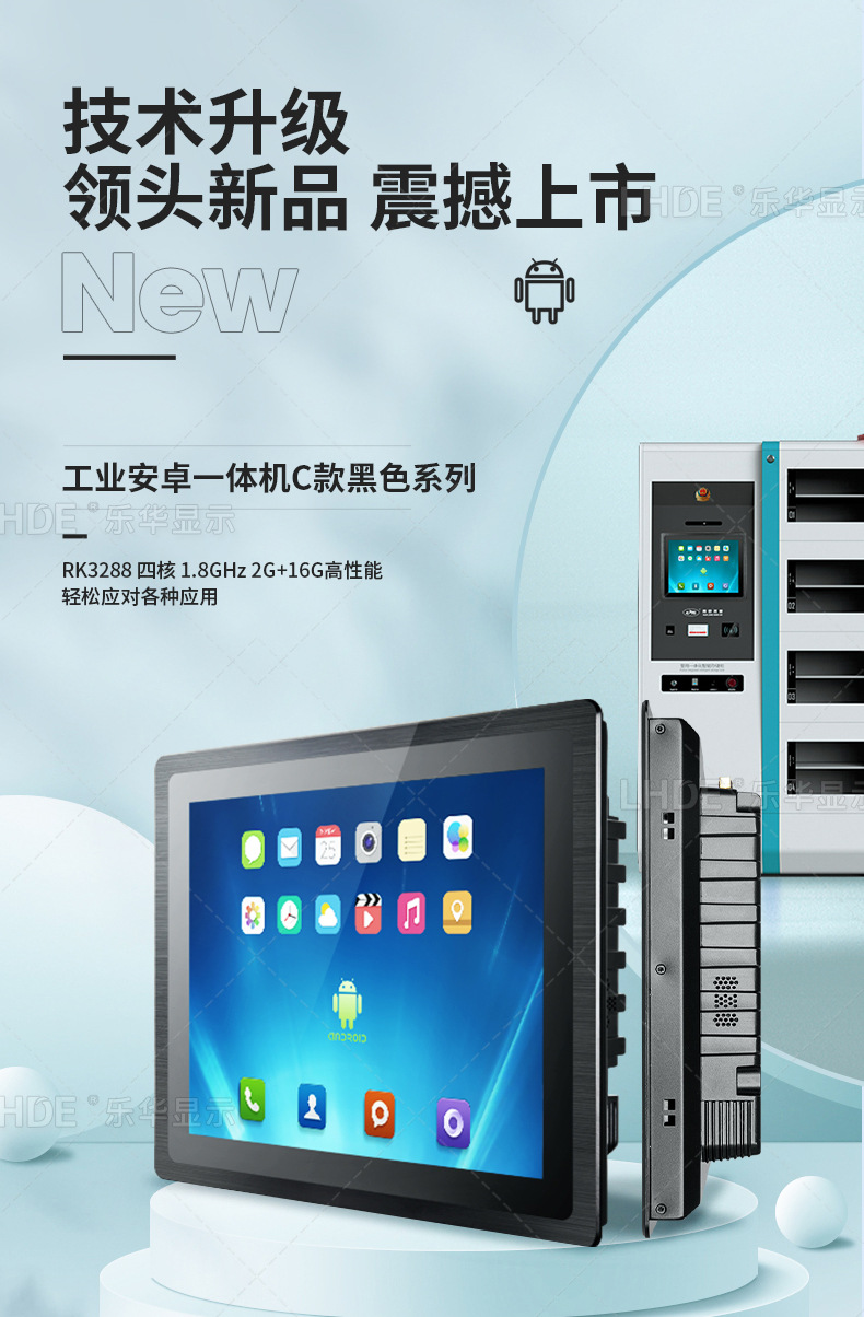 工業(yè)一體機(jī),工業(yè)一體機(jī)能當(dāng)電腦用嗎，兩者有什么區(qū)別